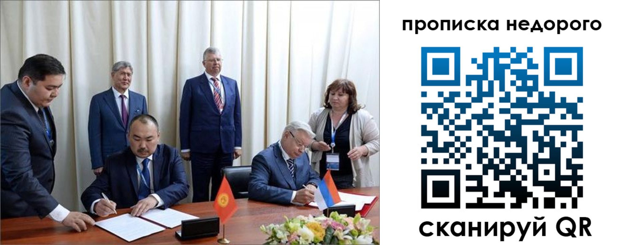 пропишу в квартире в Ливны