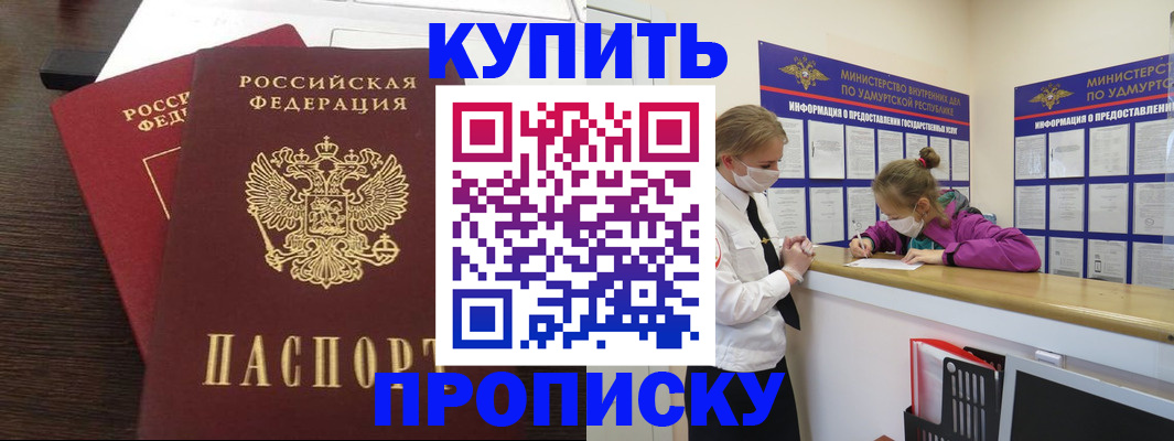 форма 3 в Ливны