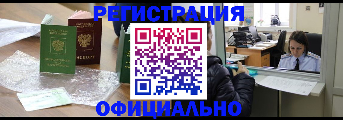 найти адрес прописки в Ливны
